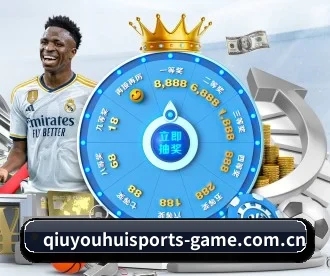 球友会网页版 APP 深度功能 - QYSports